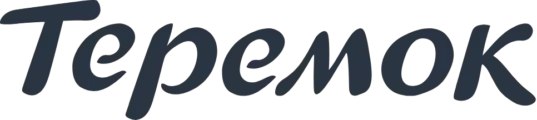 Теремок